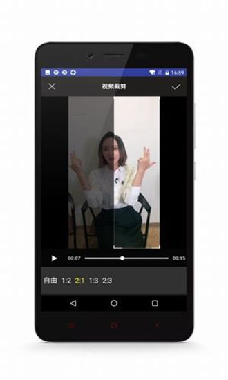 接招小视频剪辑app下载 第3张图片