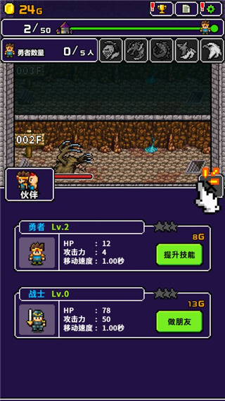 明明说好分我半个世界新手指南4