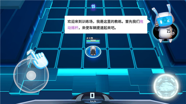 狂漂游戏新手攻略2