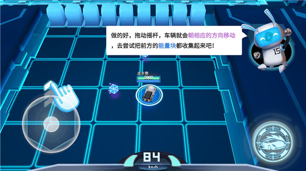 狂漂游戏新手攻略3