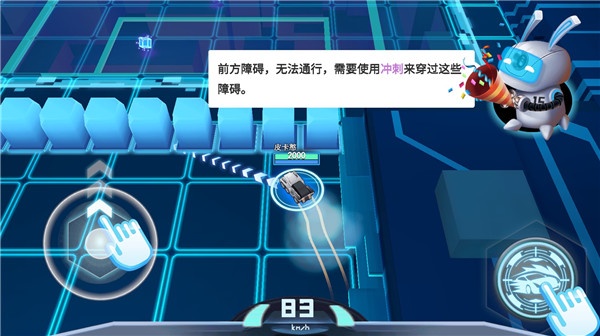 狂漂游戏新手攻略4