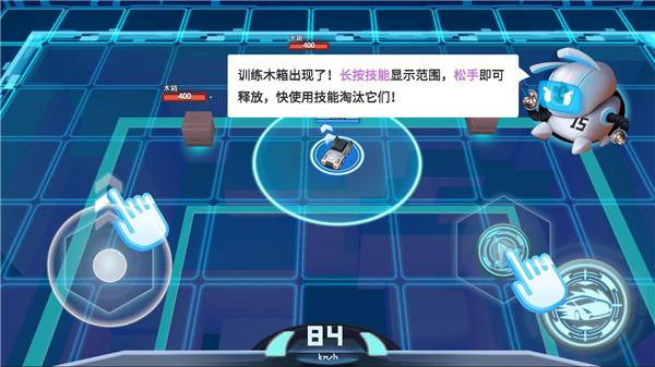 狂漂游戏新手攻略5