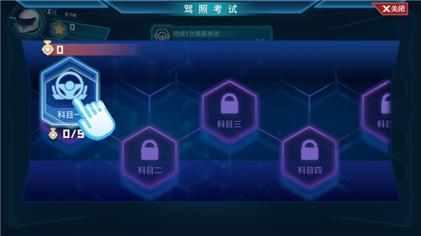 狂漂游戏新手攻略7