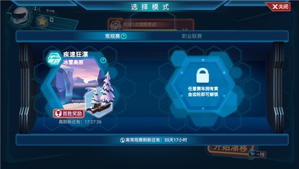 狂漂游戏新手攻略9