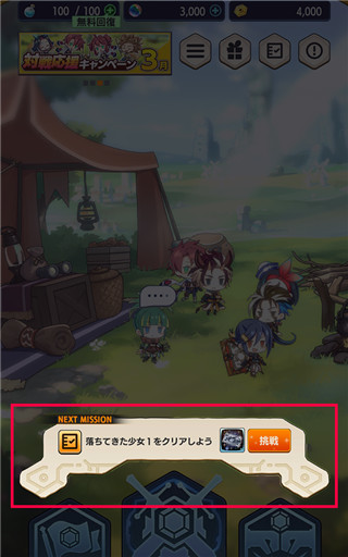 天空之塔游戏攻略1