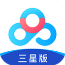 百度网盘三星定制版APP最新版下载 v11.27.4 安卓版