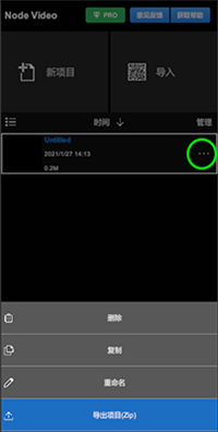 项目文件无法打开