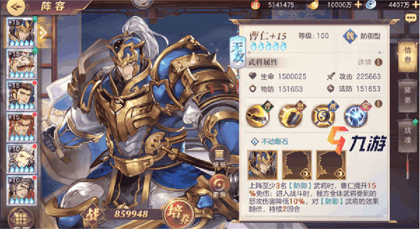 三国志幻想大陆应用宝版攻略3