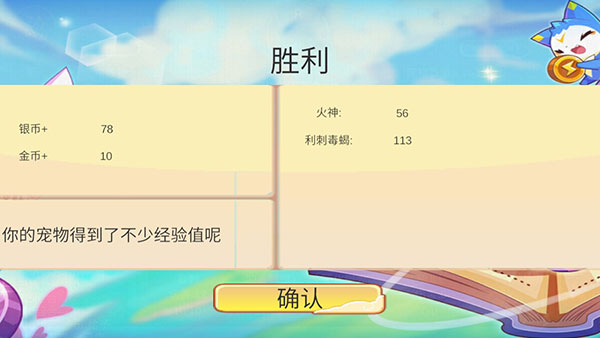 洛克王国单机版最新版本怎么捕抓宠物？5