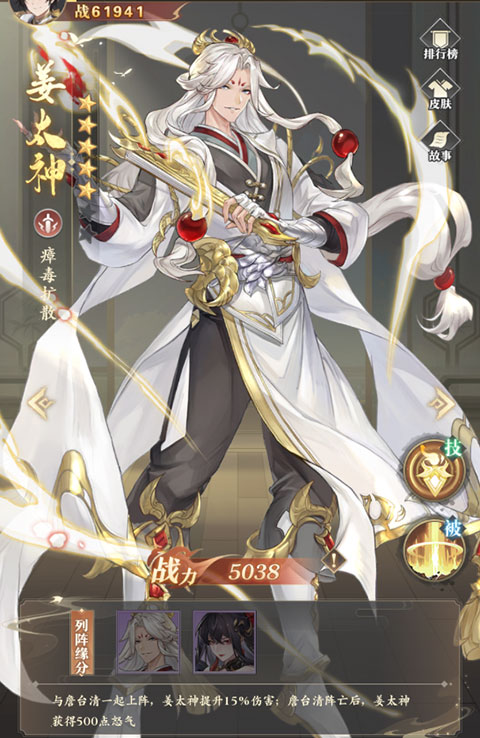 元尊手游职业系统攻略2