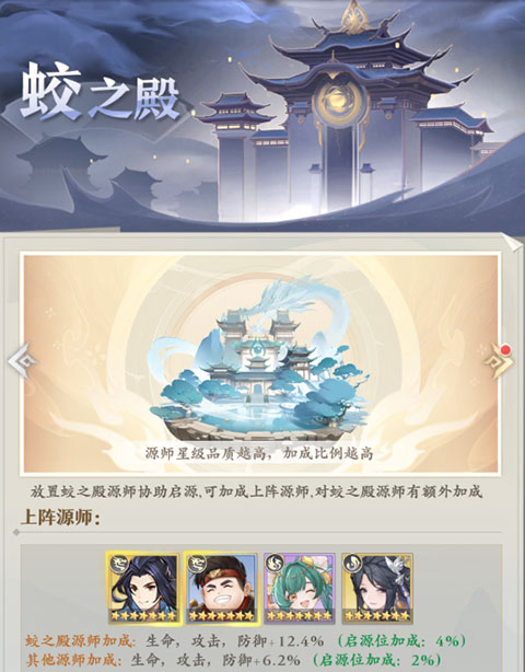 元尊手游气运系统攻略1