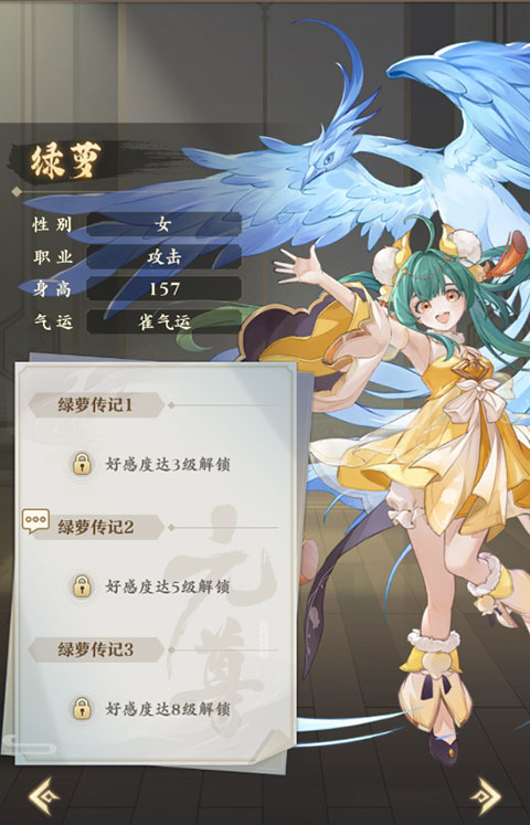 元尊手游角色推荐攻略4