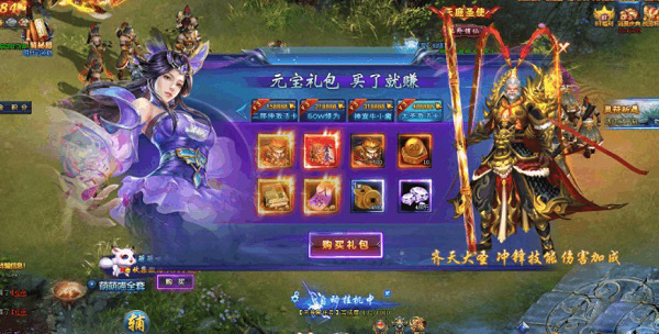 绝世仙王快速升级攻略2