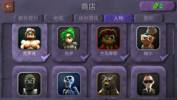 炸弹小分队中文版游戏攻略3