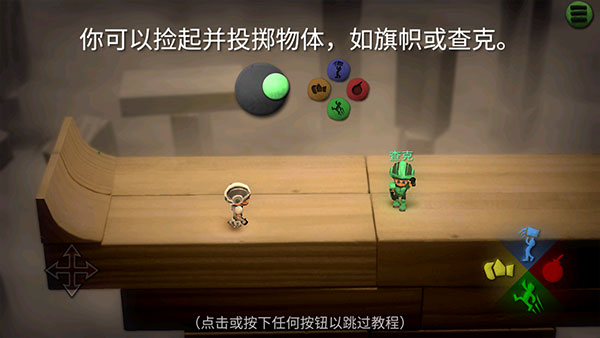 炸弹小分队中文版游戏攻略6