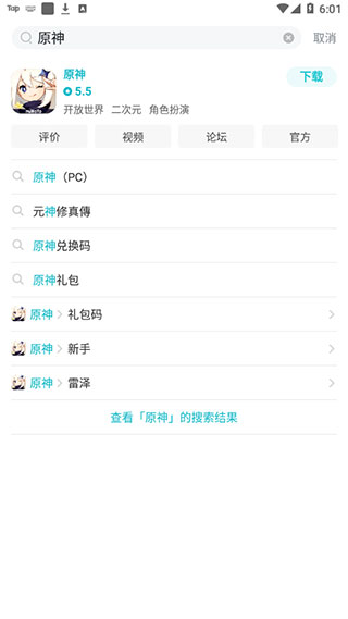 taptap怎么下载游戏2