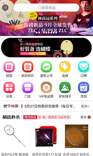 优个运动app下载 第1张图片
