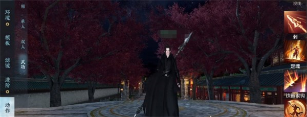 逆水寒手游国际服正版职业介绍2