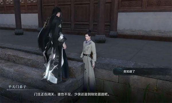 逆水寒手游互通版江湖技能获取攻略4