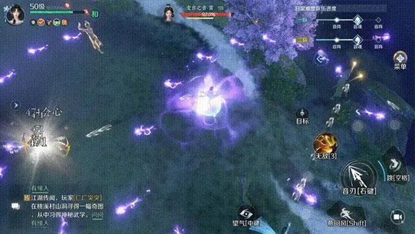 逆水寒手游互通版镜湖飞音副本攻略2