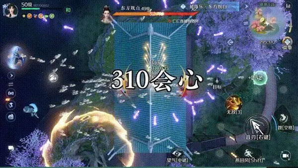 逆水寒手游互通版镜湖飞音副本攻略6