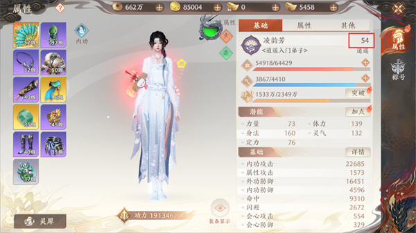 飞龙战天变强攻略1