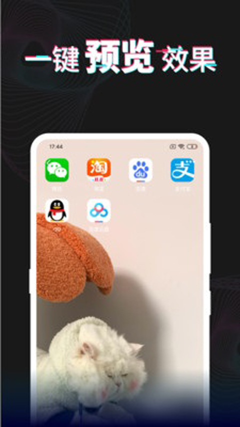 每日壁纸杂志app安卓下载 第1张图片