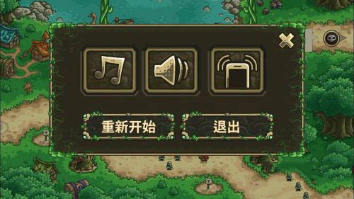 王国保卫战前线官方正版新手攻略4
