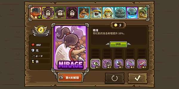 王国保卫战前线手机版英雄如何获得2