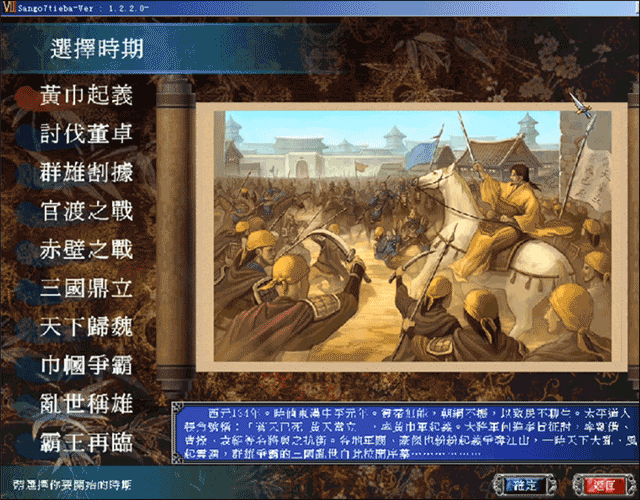 三国群英传7手机版单机安卓版怎么玩？2