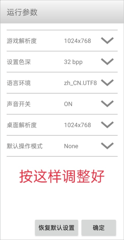 三国群英传3手机版单机安卓版如何启动？3