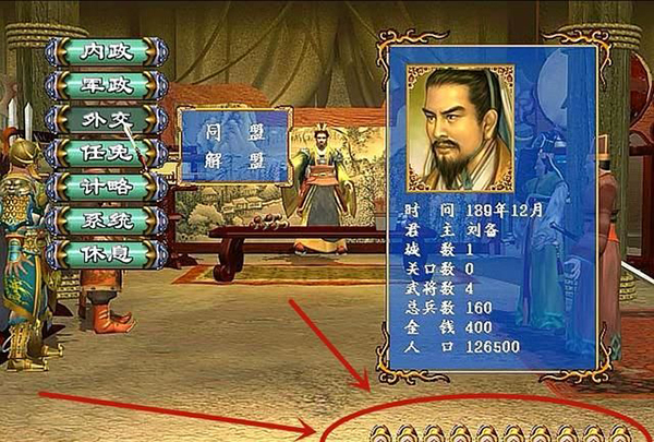 三国群英传3手机版快速升级的具体方法1