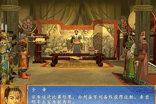 三国群英传3手机版快速升级的具体方法7