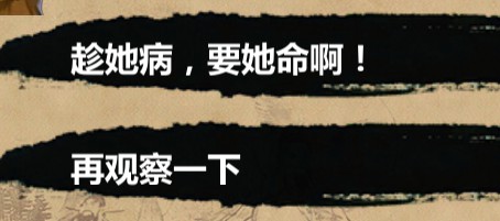 金庸群侠传X女主好感101点流程攻略1