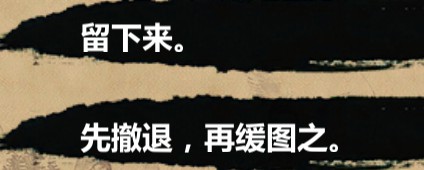金庸群侠传X女主好感101点流程攻略2