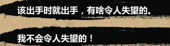 金庸群侠传X女主好感101点流程攻略7