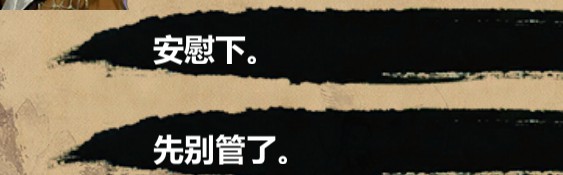 金庸群侠传X女主好感101点流程攻略9