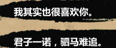 金庸群侠传X女主好感101点流程攻略10