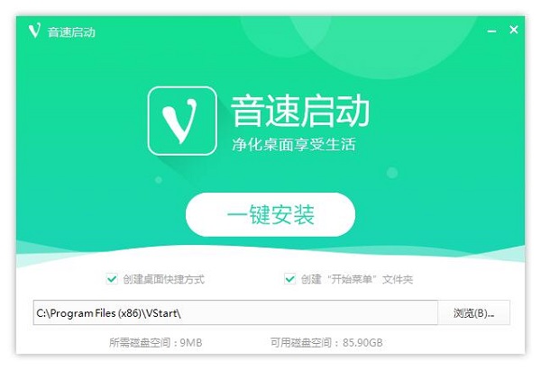 安装步骤1