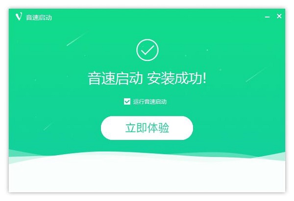安装步骤2