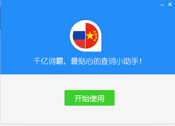安装步骤6