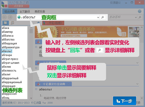 使用方法1