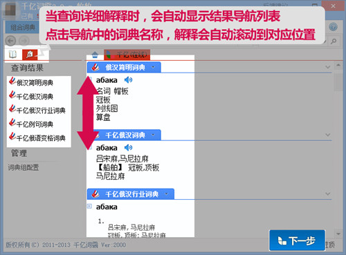 使用方法2