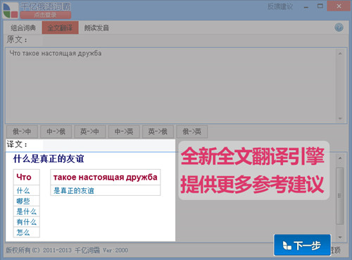 使用方法3