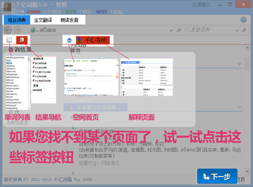 使用方法4
