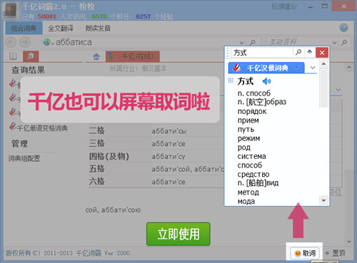 使用方法5
