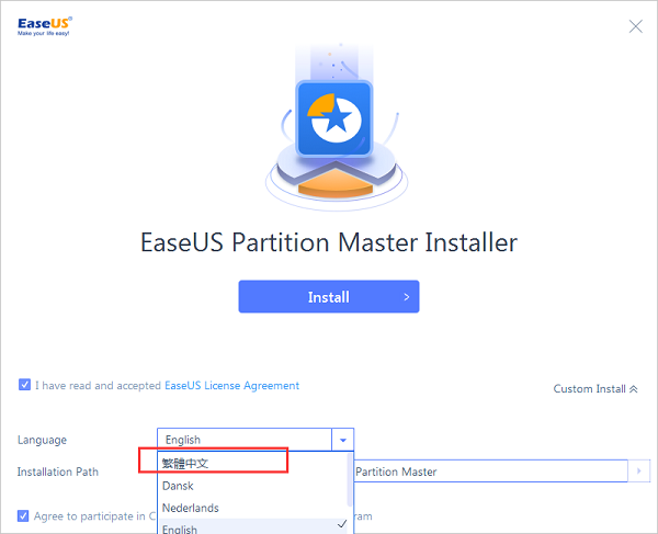 EASEUS Partition Master安装步骤2
