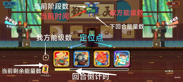 砰砰军团手游官方版萌新攻略6