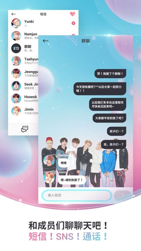 BTS WORLD官方最新版本下载游戏介绍