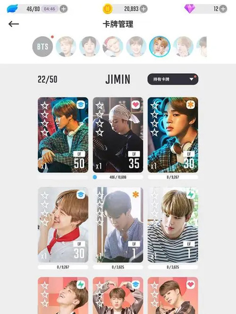 BTS WORLD玩法攻略指南3